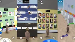 선거관리위원회는 한국의 선거 역사를 보여주는 공간을 마련했다
