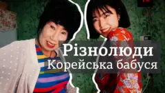 Різнолюди ВВС