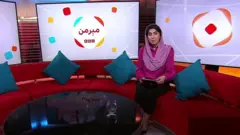 مېرمن