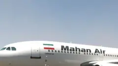 ماهان