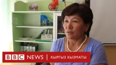 Мугалим