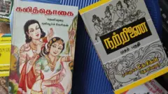சங்க இலக்கியங்கள்.