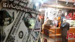 بازار ارز