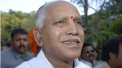 కర్నాటక ముఖ్యమంత్రి యడ్యూరప్ప