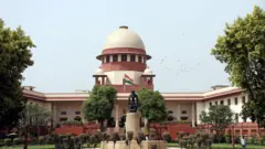 सुप्रीम कोर्ट
