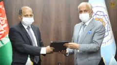 د صنعت او سوداګرۍ وزارت