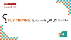 XTRA English