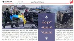 سرمقاله النبأ با عنوان "جنگ‌های صلیبیان با صلیبیان" منتشر شد