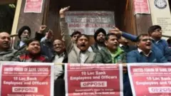 बैंक हड़ताल