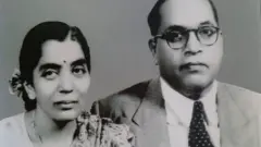 ડૉ. બાબાસાહેબ આંબેડકર અને ડૉ. માઈસાહેબ આંબેડકર