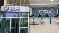 ሂጅራ ባንክና ዘምዘም ባንክ