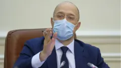 Шмигаль