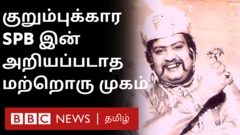 பாடகி சித்ராவை அழ வைத்த SPB