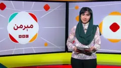 مېرمن