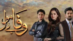 ڈرامہ