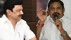 அதிமுக, திமுக