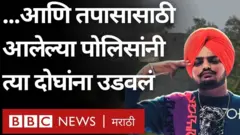 सिद्धू मुसेवाला, पंजाब