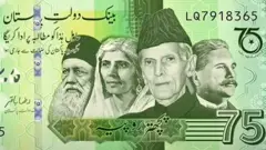 نوٹ