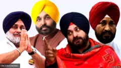 ਪੰਜਾਬ ਵਿਧਾਨ ਸਭਾ ਚੋਣਾਂ