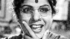 సూర్యకాంతం