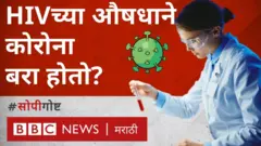 सोपी गोष्ट