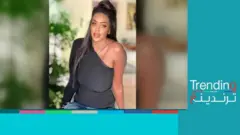 bbc