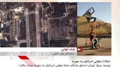 فرود اجباری هواپیمای مسافربری دمشق-تهران در یک پایگاه نظامی در سوریه؛ گفتگو با بابک تقوایی