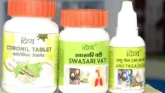 Ramdev