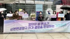 민주사회를 위한 변호사모임(민변) 여성인권위원회와 엄마 성을 물려줄 수 있는 권리 모임 등 참석자들이 9일 오후 서울 서초구 서울가정법원 앞에서 '엄마의 성·본 쓰기' 성본변경청구 허가 결정 환영 기자회견을 하고 있다