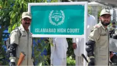 इस्लामाबाद हाई कोर्ट