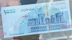 ایران چک