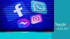 شعارات فيسبوك وانستغرام وواتساب