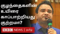 கஃபீல் கான்