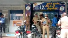தனியார் வங்கி கொள்ளை