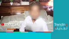 فيديو "أصغر عريس في العراق" يثير ردود فعل واسعة