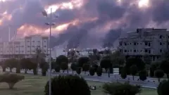 أرامكو