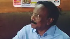 பாமக