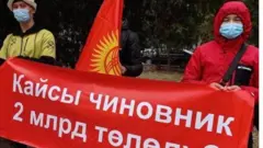 Матраимовдун колдоочулары