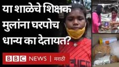 पोषण आहार योजना