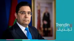 وزير الخارجية المغربي