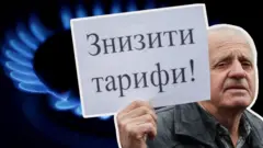 Тарифи на газ та світло - що про них думають українці?