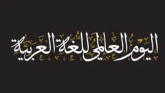 arabic