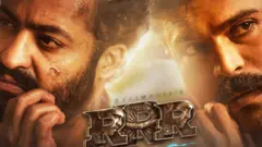 ఎన్టీయార్, రామ్ చరణ్