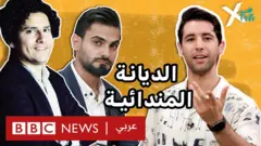 صورة من حلقة بي بي سي اكسترا عن الصابئة المندائية