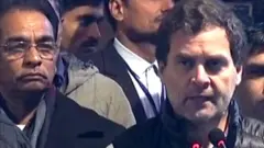 Rahul