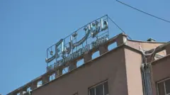 د افغانستان بانک