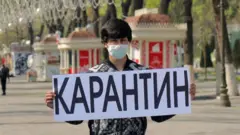 Ўзбекистон