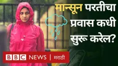 राज्यातील अनेक भागात सध्या पावसाने उघडीप दिली आहे.तर काही भागात मध्यम स्वरूपाचा पाऊस कोसळत आहे.