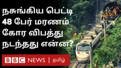 தைவான்