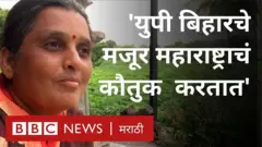 परप्रांतातले मजूर अजुनही रस्त्यावरून चालत जातायत. त्यांना काही मराठी माणसं जेवण आणि पाणी पुरवतायत.